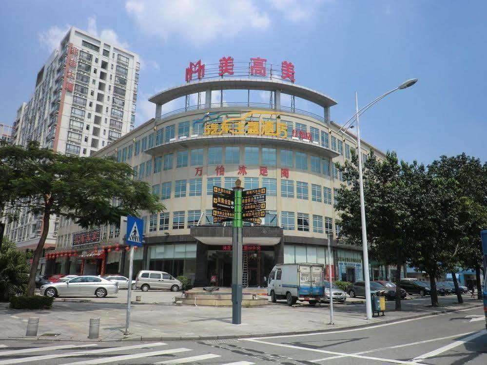 Hotel Wanyi Dongguan  Exterior foto